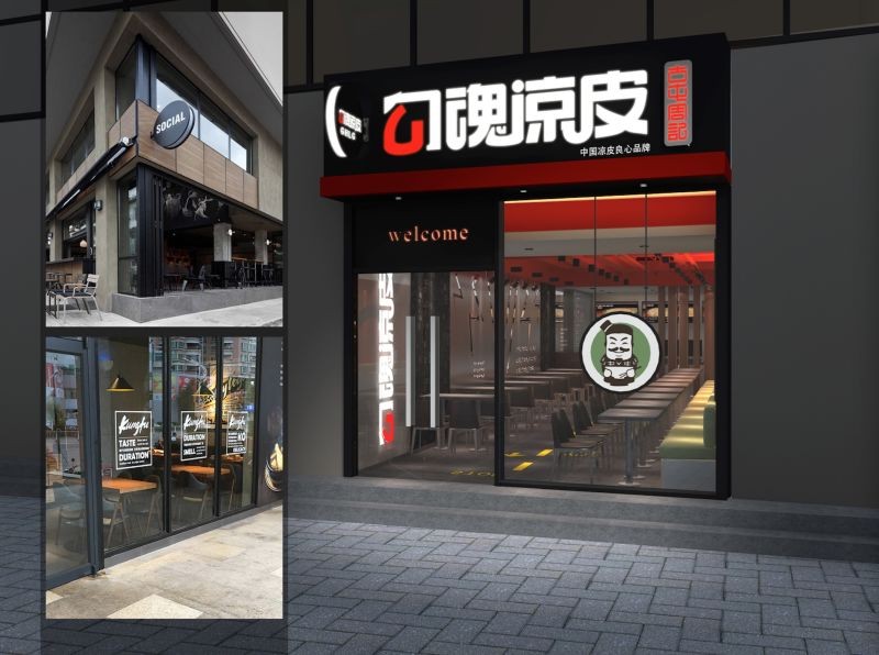 餐饮创业首选特色小吃成熟加盟模式(图1)