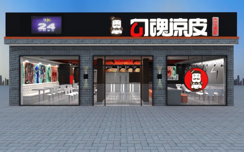 快餐加盟连锁让你的品牌更响亮(图1)