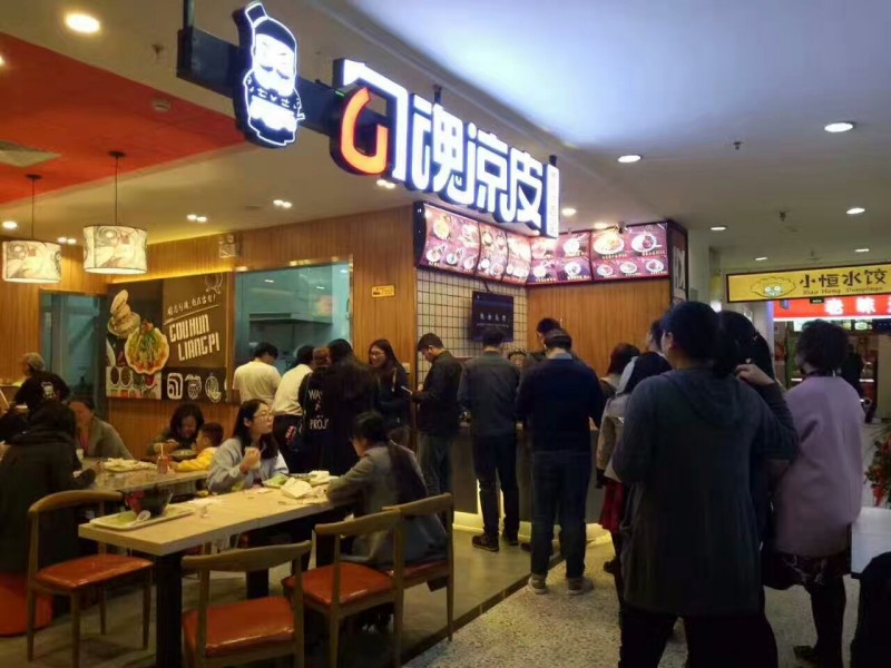 特色小吃的重点在于特色两个字(图1)