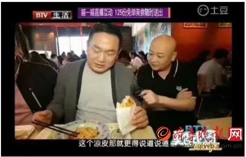 勾魂凉皮获权威美食节目推荐，成国民非吃不可的地道小吃