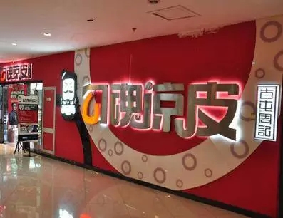 点进来！专治各种食欲不振胃口不佳，据说好吃到勾魂……