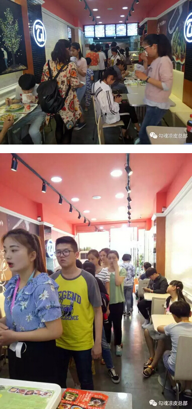 安徽小店开业仅2天日进万金,勾魂凉皮真的能勾魂吗?(图1) 安徽小店开业仅2天日进万金,勾魂凉皮真的能勾魂吗?