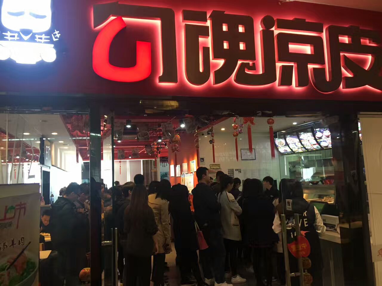 勾魂凉皮加盟好不好_加盟有哪些优势