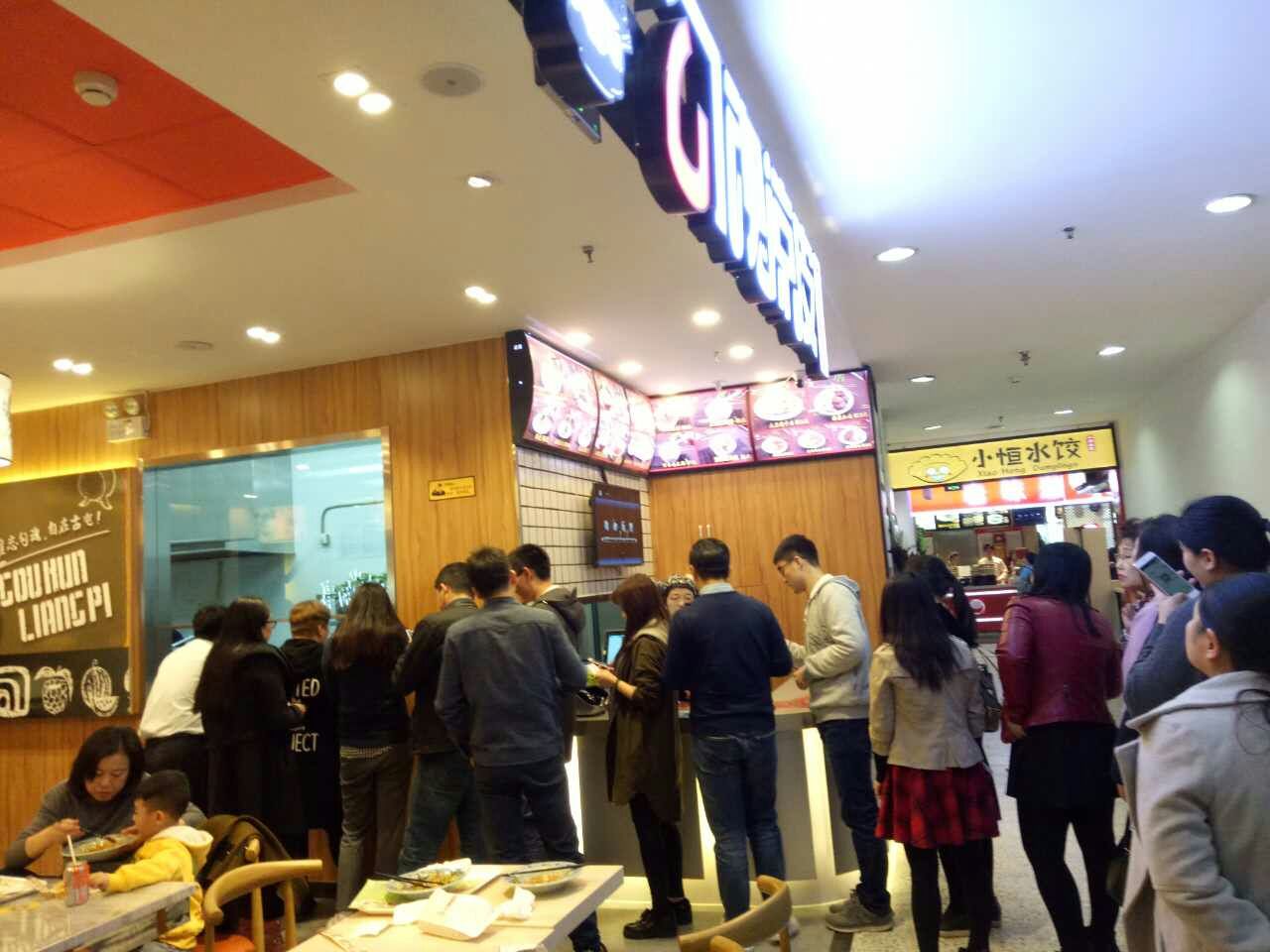 加盟勾魂凉皮加盟店需要满足什么条件(图1) 加盟勾魂凉皮加盟店需要满足什么条件